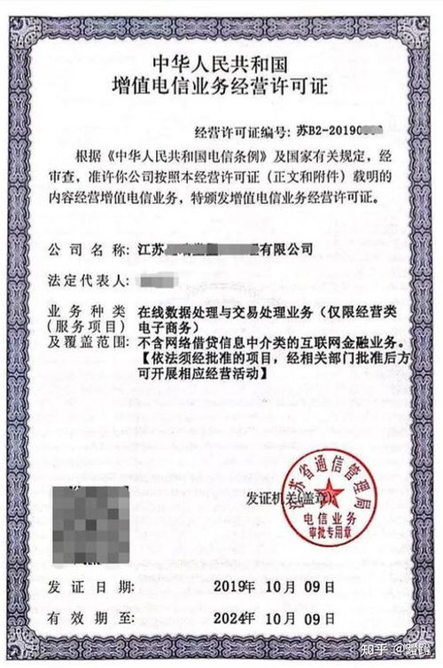EDI在仓储业中的应用与价值